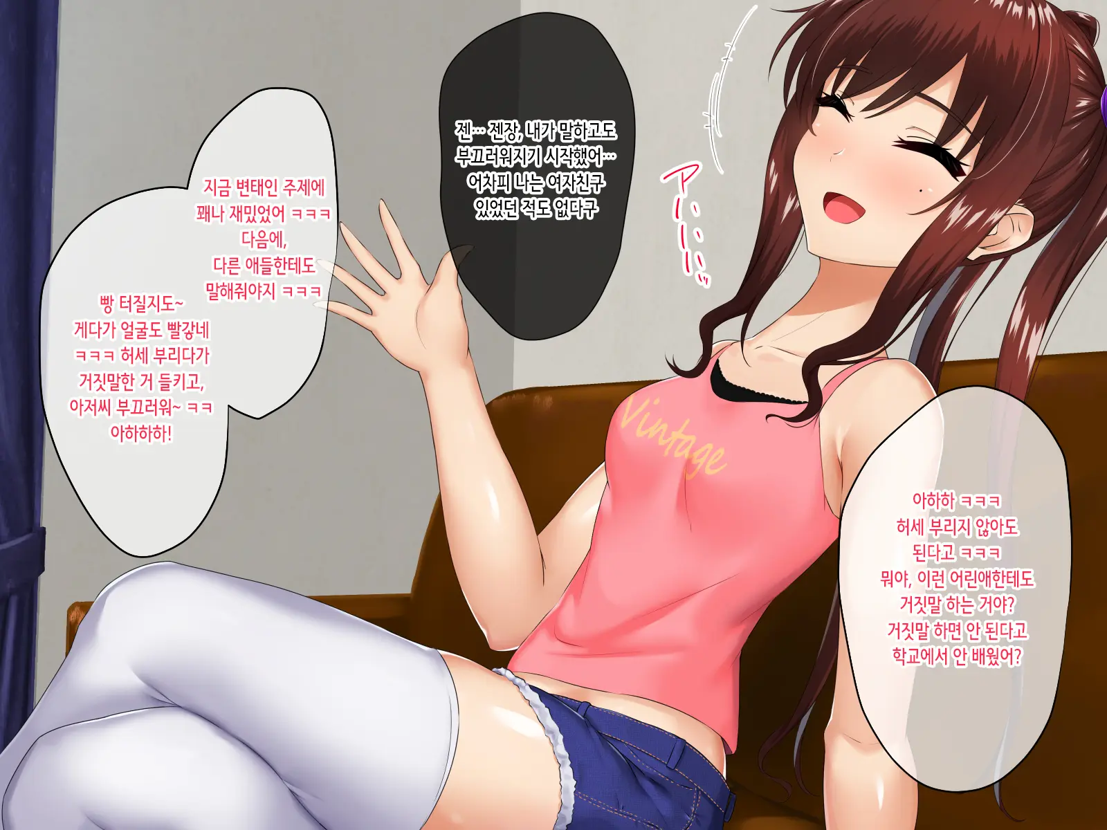 Namaiki Riri-Chan Ni WakaraSex!! | 건방진 리리에게 섹스 알려주기!!